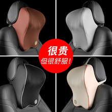 汽车腰靠靠背记忆棉护腰车载腰枕车内座椅主驾驶靠垫腰垫背套装