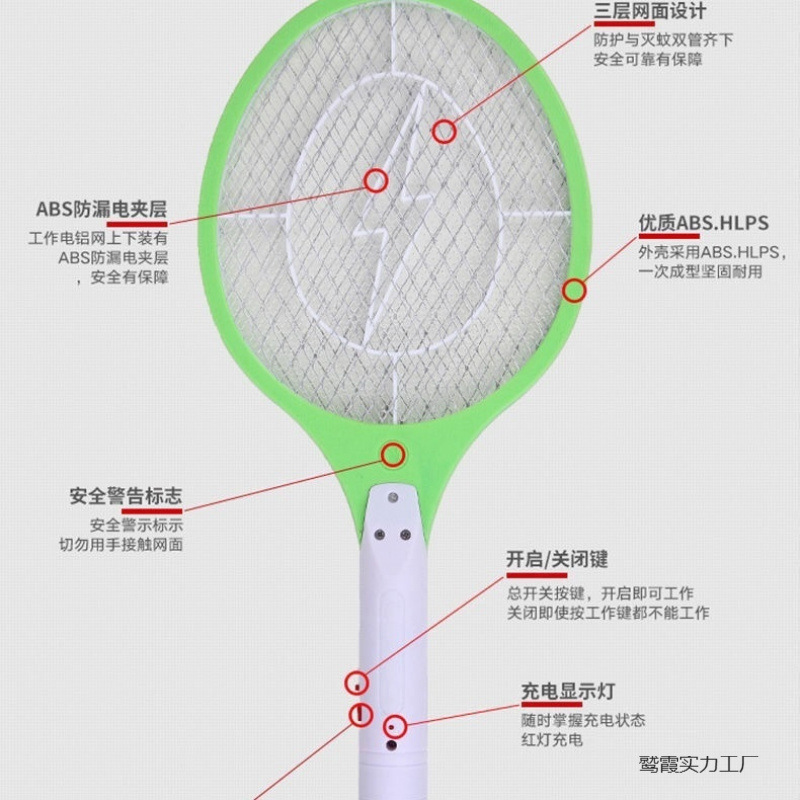 新しい電気蚊たたき、充電式、耐久性、多機能電気蚊たたき、ハエたたき、大型メッシュ蚊よけアーティファクト、ツーインワン|undefined