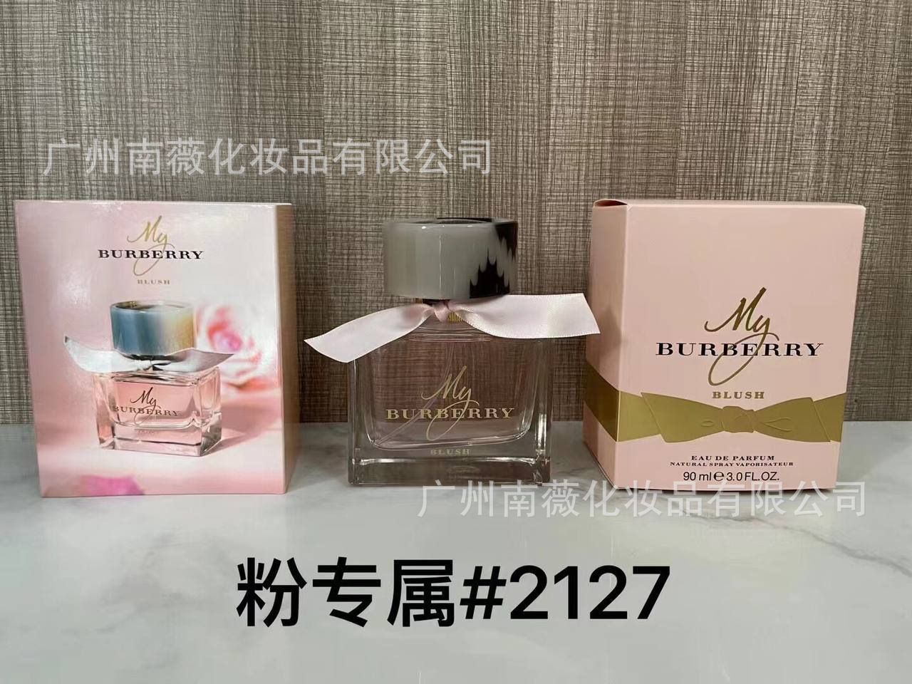 Polvo P exclusivo 90 ml