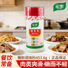 �Ҙ����������{ζ��453.6g������������ţ���u������{ζ��