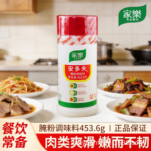 �Ҙ����������{ζ��453.6g������������ţ���u������{ζ��