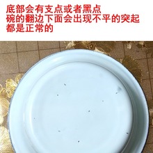 搪瓷碗怀旧面碗饭盆老式盆子汤碗汤盆纯白色蓝边复古面条碗多尺寸