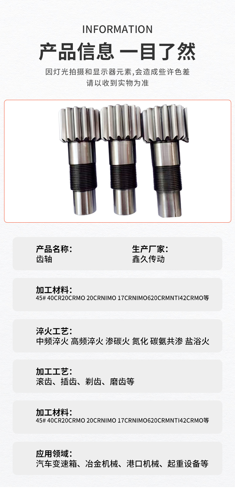 详情_08.png