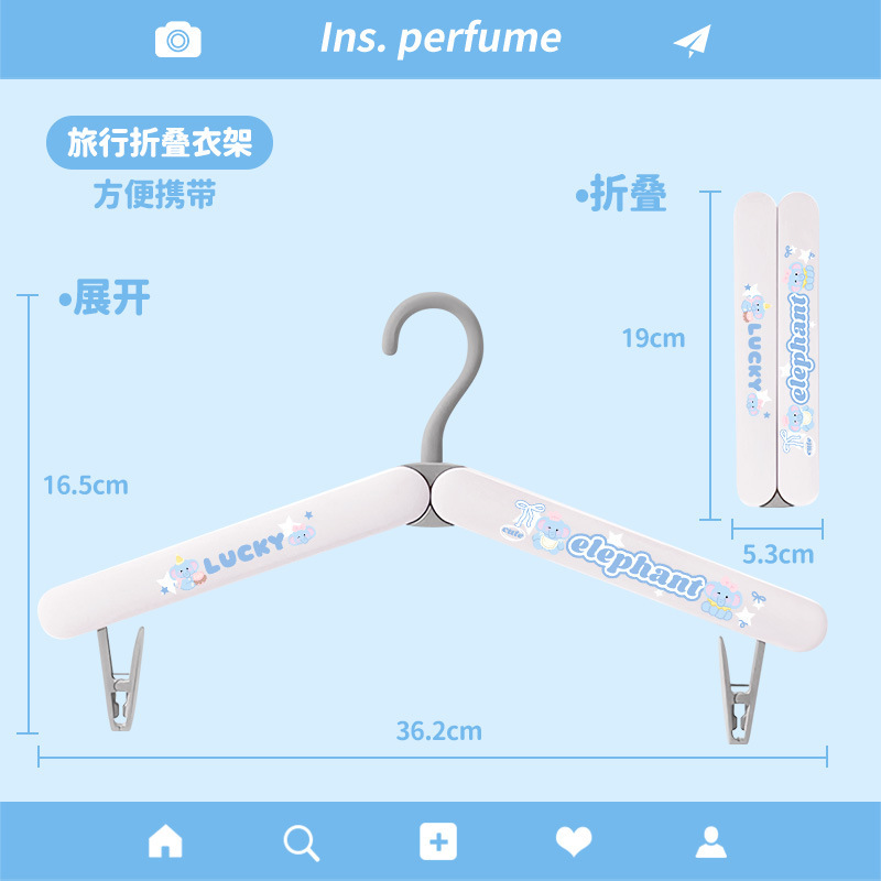 卡通旅行折叠衣架出差酒店挂衣旅游用品衣服架子家用无痕挂衣衣架|undefined