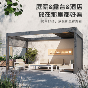 新中式凉亭铝合金别墅庭院四角户外花园 diy亭子电动百叶遮阳亭-阿里巴巴