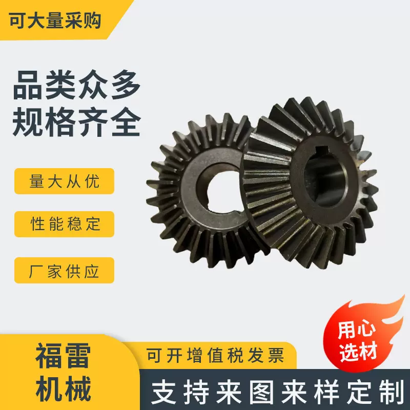 非标定做链轮加工齿轮加工同步轮同步带高精度球墨铸铁5M38齿蜗轮