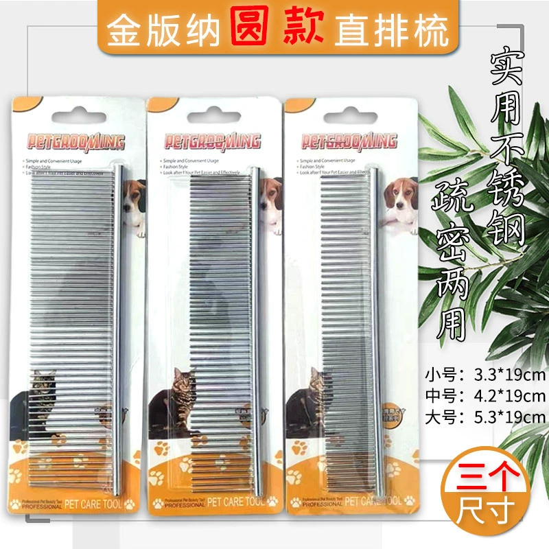 Jinbanna практичная Расческа для домашних животных из нержавеющей стали прямая расческа для собак круглая 3 модели