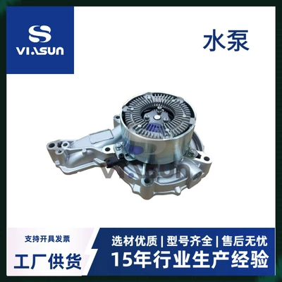 Truck Water Pump Engineering Vehicle Engine Suitable for Volvo 22479362 23959580 85000957