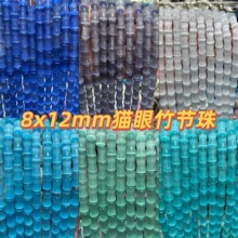 8x12mm؈��ʯ������鴮��diy�Ʒ���b���������Ʒ�F؛���l
