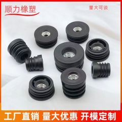 19円ナット栓プラスチック管栓ステンレス円管プラグ丸内栓テーブルと椅子の足マット調節足穴プラグ