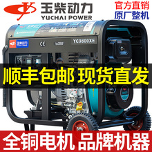 ���������Ͱl늙C3KW/5/6/8/10ǧ�߆���220V����380V�o������