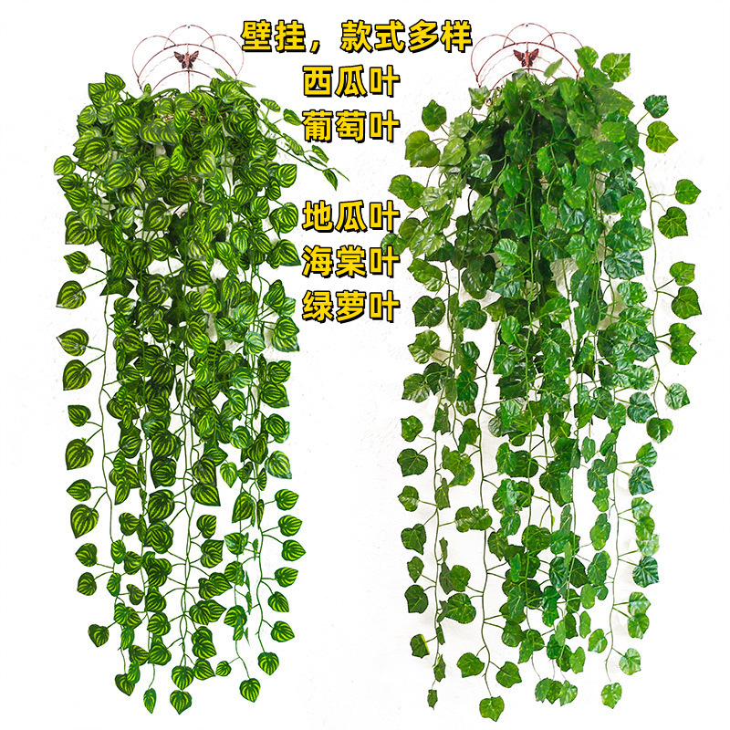 Foreign trade simulation green leaf wall-mounted pothos ivy, artificial plants—aglaonema, vine-like creeping fig, watermelon leaf, and grape vines.
