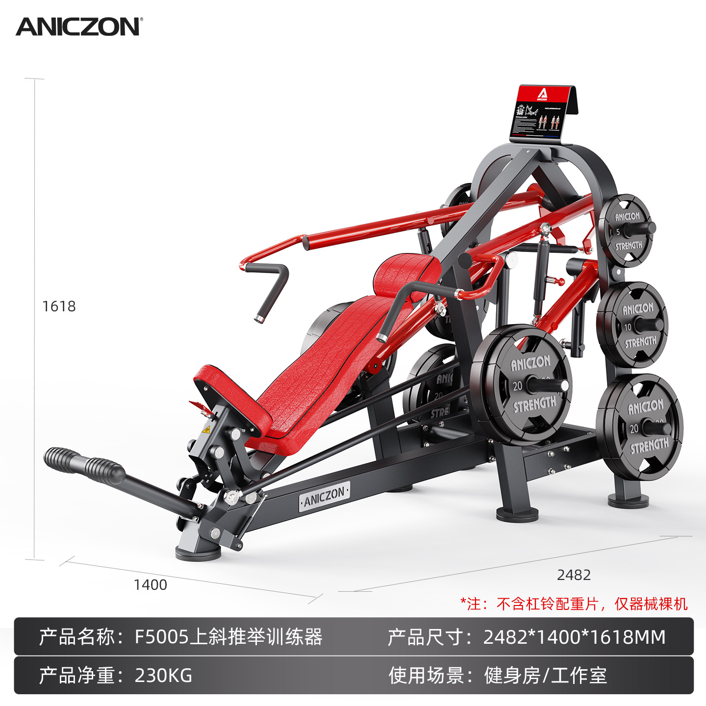 Equipos de ejercicios Panata conjunto completo de empuje de pecho comercial entrenamiento de espalda en cuclillas músculo entrenamiento deltoide dispositivo de empuje