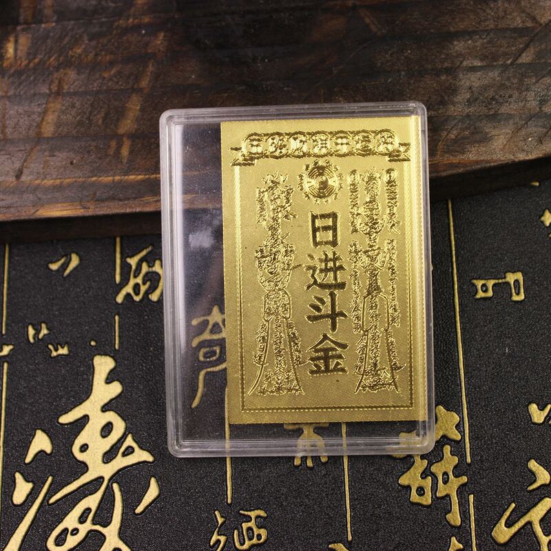 新款仿金箔财库金榜题名文昌塔手机贴纸透明亚克力壳创意周边摆件|undefined