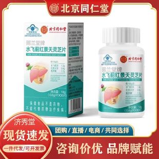 ����ͬ����ˮ�w�E�t�����`֥Ƭ��30Ƭ��Դ�^؛Դ���l һ�����l