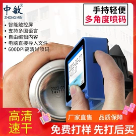 打码机喷码机;封口机械;手动打包机