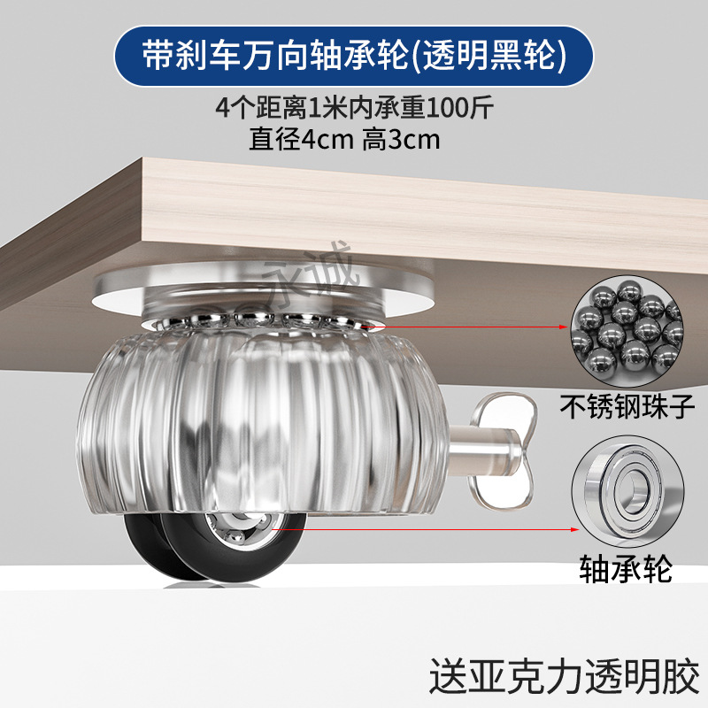 Polea universal adhesiva Rueda de cojinete de bolas sin perforar Base engrosada para el hogar Rueda pequeña móvil silenciosa y resistente al desgaste