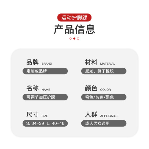 New sports ankle brace composite diving material OK cloth open type pressurized ankle brace adjustable anti-sprain sports protective gear