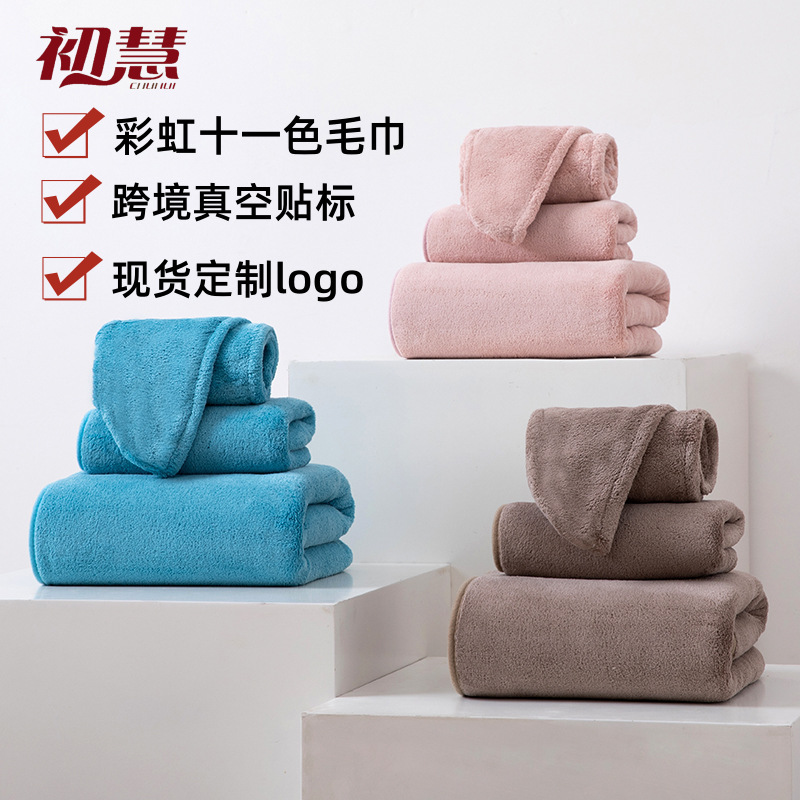 Coral Fleece Towel Set, Bath Towel Suitable for Hotel Spa, Hair Drying Cap, Hotel Custom Bath Towel, Absorbent and Lint-Free