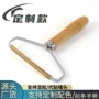 定制家用木质地毯除毛器