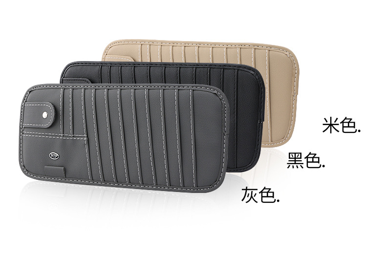 Car Cd Clip Sun Visor Cover Multifunctional Card Holder Storage Bag Car Cd Clip Cd Bag Car Supplies
