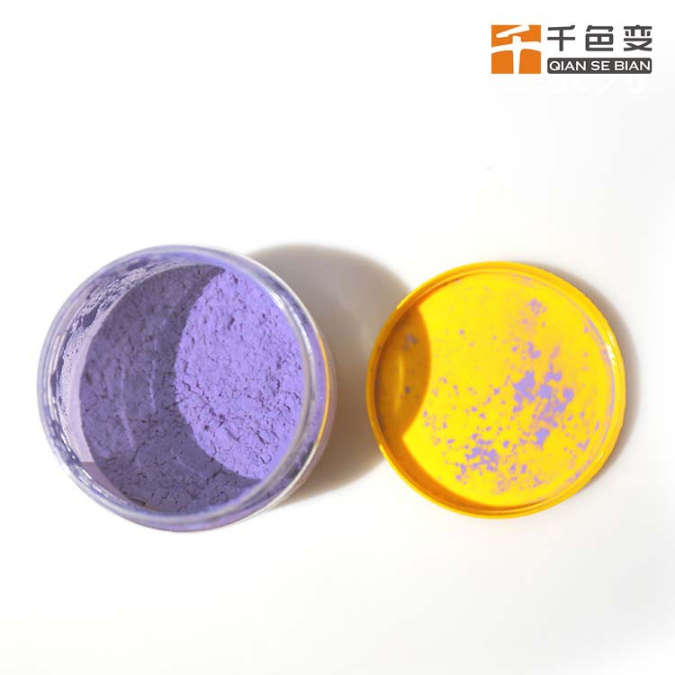 千色变光变粉 高浓色粉遇光变色无色变有色 手捏玩具橡皮泥原料粉