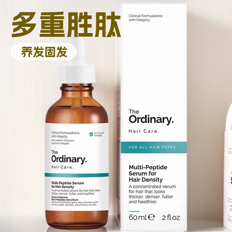 Saç üçün Multi-Peptid Serum, 60 ml