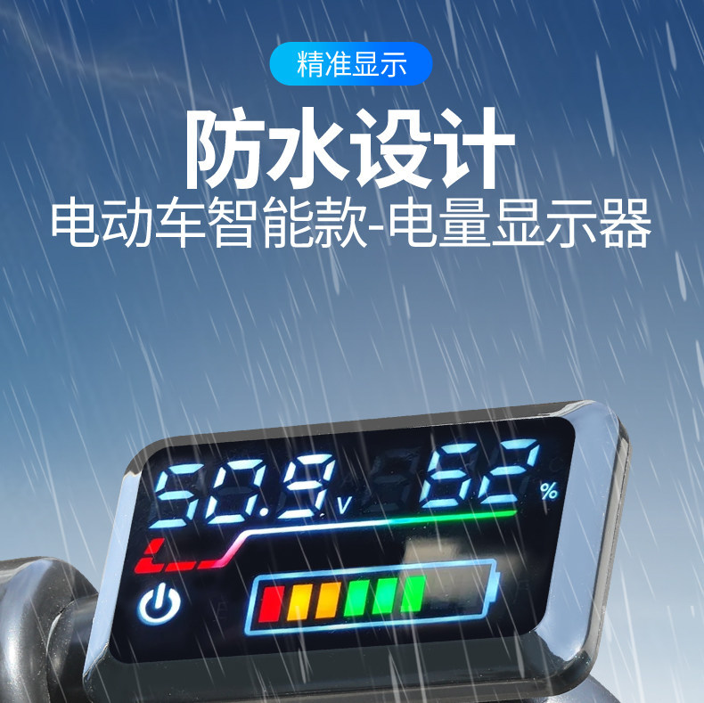 Electric Vehicle Lithium Battery Lead-Acid Battery 48V60V72V Adjustable Universal Power and Voltage Display Meter