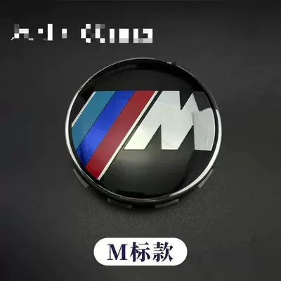 7-Piece Set 50Th Anniversary Edition, Car logo - front-mark-82-rear-mark-82-wheel-cover-684-steering-wheel-45-bmw-m-logo