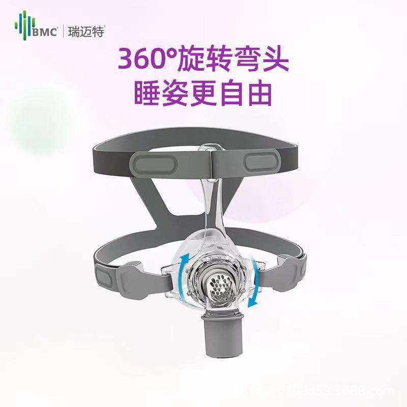 呼吸机通用N5鼻罩新款鼻罩通用呼吸机家用配件只罩鼻子