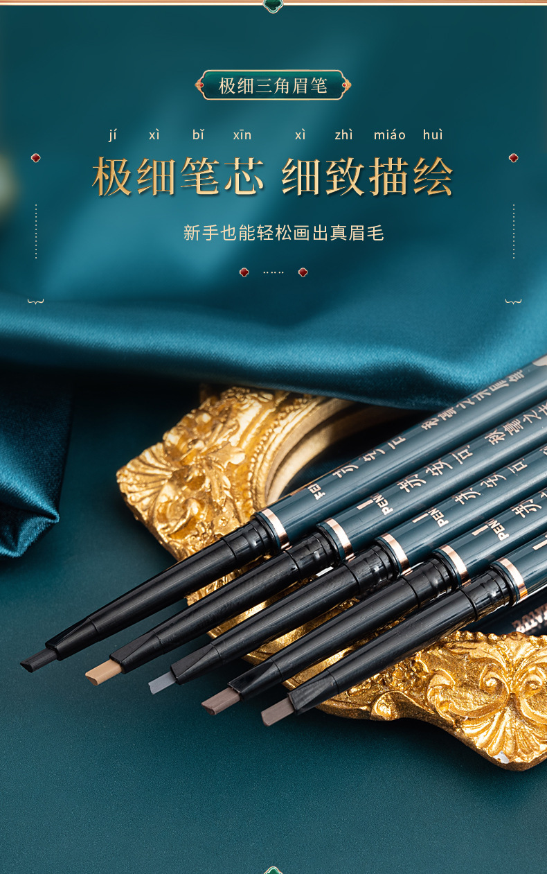 SUAKE eyebrow pencils are double-ended eyebrow pencils that are water-resistant and sweat-proof for a long time. They are not easy for beginners to fade or smudge Item Picture