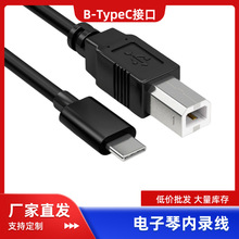 ȫ�~2.0B-Type-C��ӡ�C���������֙CType-c��ӡ���ӿ��B�Ӿ�