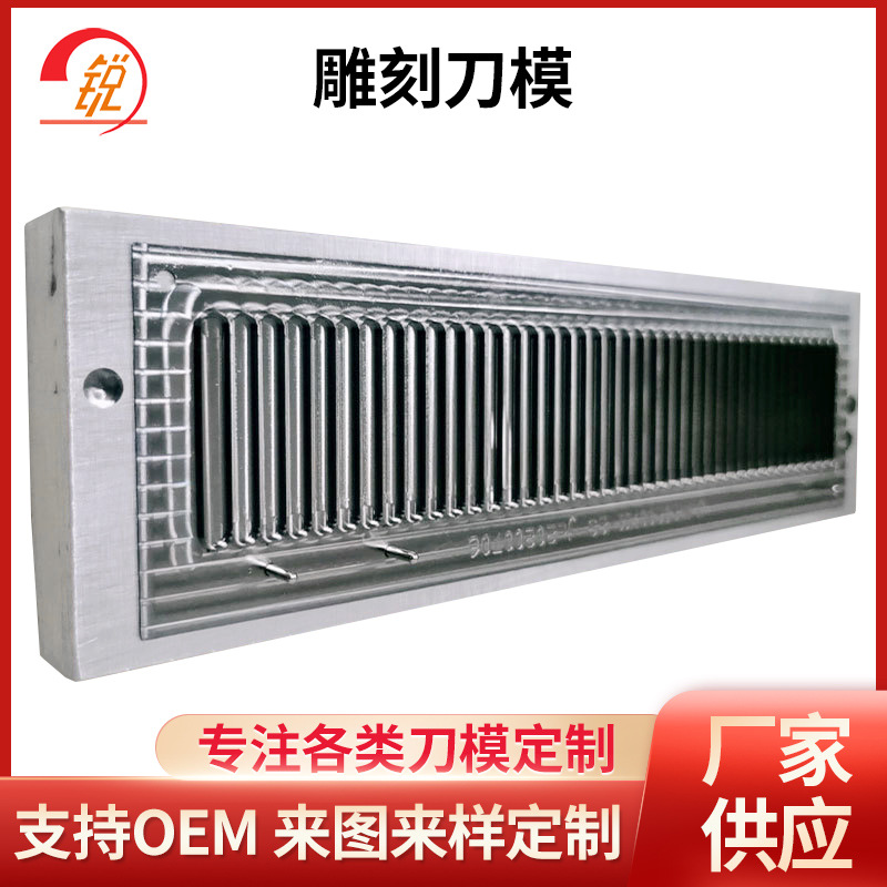 精冲刀 来图来样订 做雕刻刀模腐蚀 吴江 模 精雕模模具