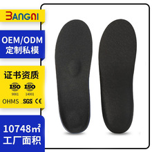 OEM���Ɓ��R�dЬ�|��ƽ��W���㹭֧�μӹ�ODM���㹭Ь�|��