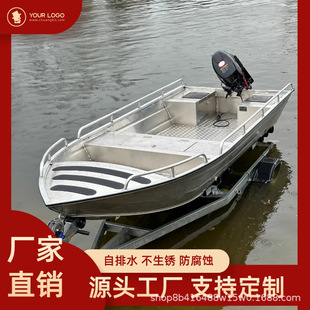 Magnesium aluminum alloy boat aluminum boat speedboat assault boat Luya fishing boat fishing boat yacht sea fishing boat hard bottom boat