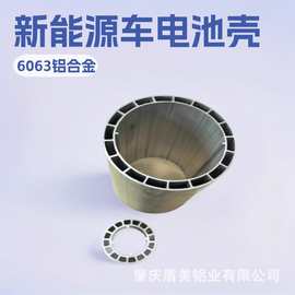 插式铝型材外壳 电源外壳铝合金外壳 铝合金型材外壳