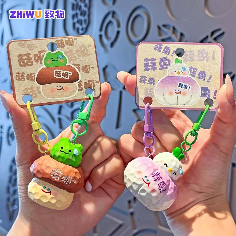 Creative Vegetable Homophonic Combination Keychain Pendant School Bag Pendant Couple Keychain Bag Jewelry Accessories Wholesale