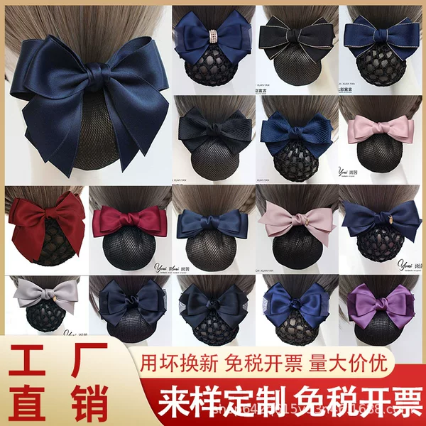Internet Red Hair Clip Professional Hair Flower Women's Net Pocket Hair Coil Hair Clip Hair Accessories Nurse Hotel Bank Work Bow