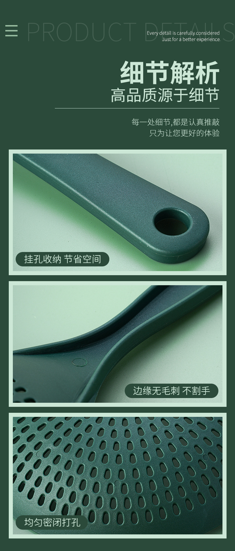 网漏详情_09