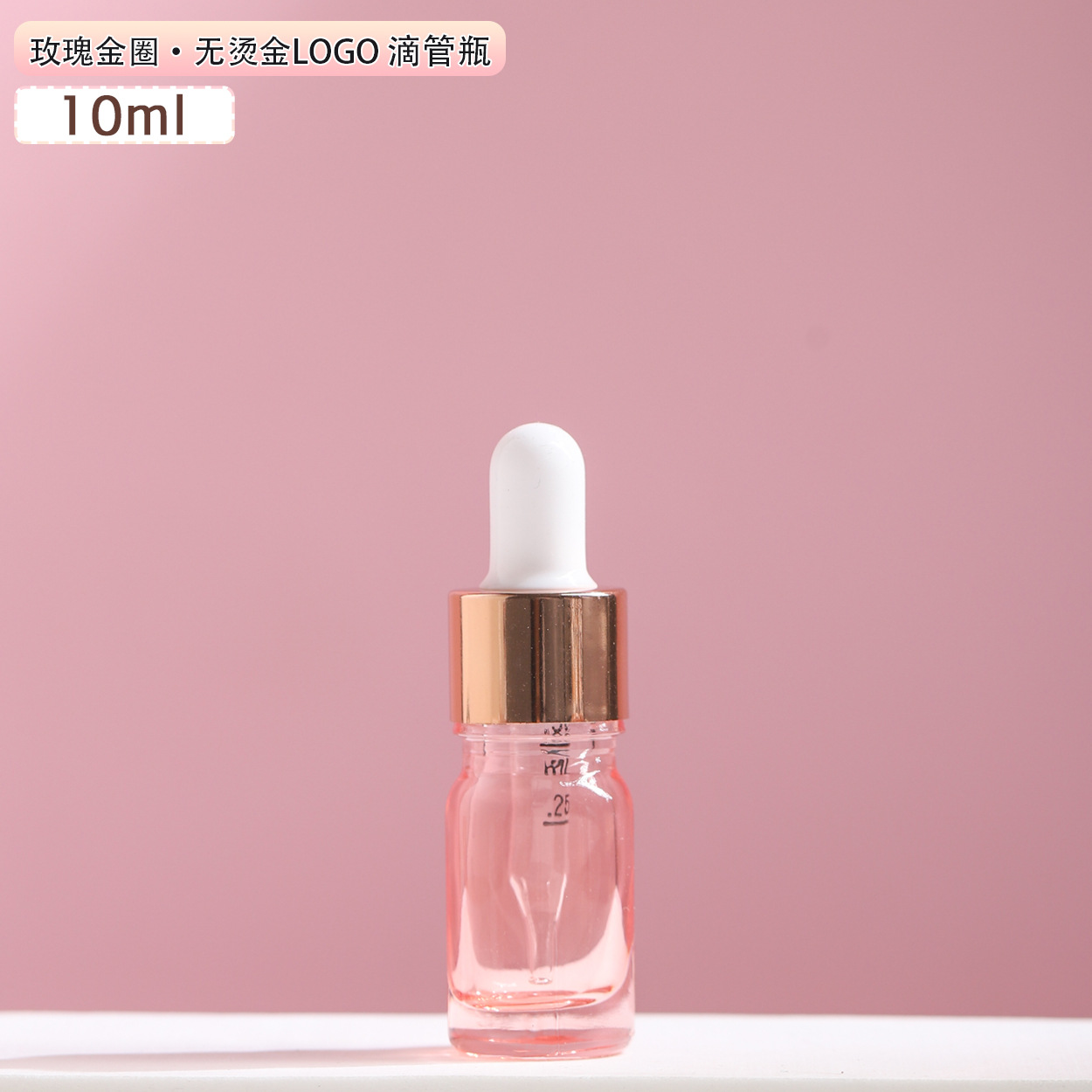 5ML dropper 병