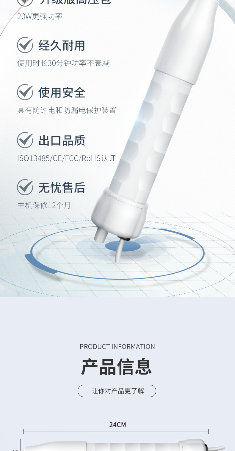 电疗仪详情页_06.jpg