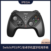 Switch�o���Α��ֱ�6�S�B�lPS3/PC/��׿�֙C�{�����u�ֱ�PG-SW233