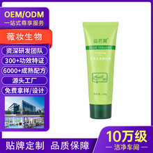 OEM�N�ƶ��ƴ��ӹ��J�Cȥ���|ĥɰ����ସ��坍���������ODM�S��