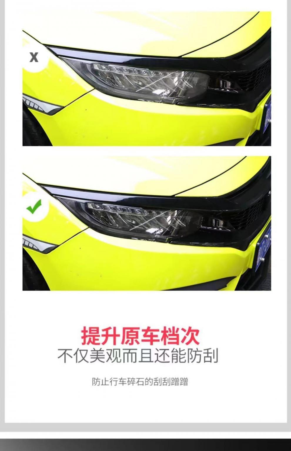 Suitable for Eleventh Generation Civic Blackened Lamp Film, Tenth Generation Civic Light-Controlled Transparent Color-Changing Headlight Film Jdm Modified Black