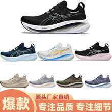 ����ɪʿNimbus26�͎;W��p���\��Ь�ļ��������e͸����Ů��Ь��