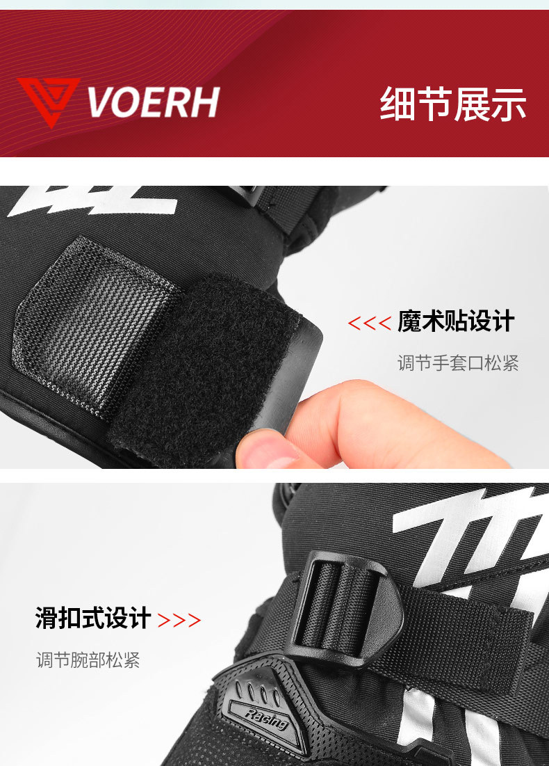 摩托车手套_08.jpg