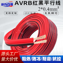���˼t�ھ�0.4ƽ��RVBƽ�о�0.3LED��������O���Դ����о�p�K��