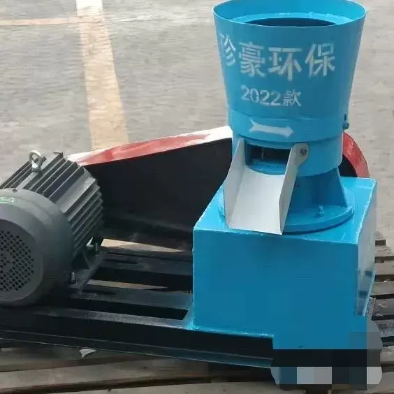 小型燃料颗粒机木屑锯末制粒机生物质成型机大迈机械折弯高效成型