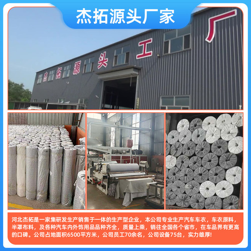 Black car snow cover, anti-frost snow cover, thickened front windshield, anti-freeze snow cover, aluminum foil half-cover car cover