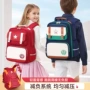 小学生儿童减负大容量书包